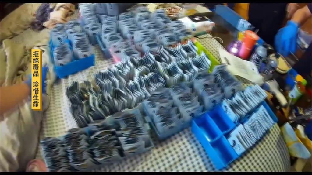展現掃毒決心！北市警溯源追查　3個月內逮捕13毒販.破分裝場