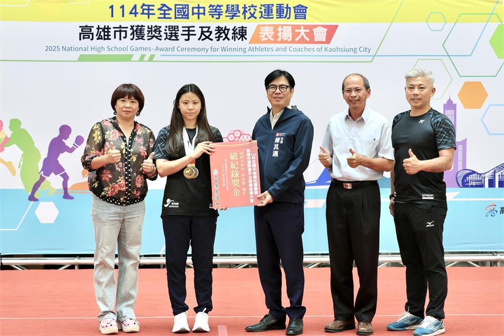 快新聞/表揚全中運高雄獲獎選手 陳其邁:市府將扮堅強後盾