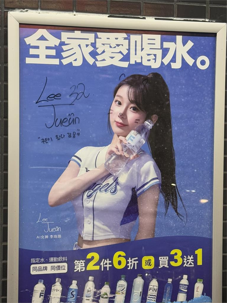 李珠珢二地應援粉罵翻「逛夜市」美照流出 這一地留簽名意外成粉新打卡點