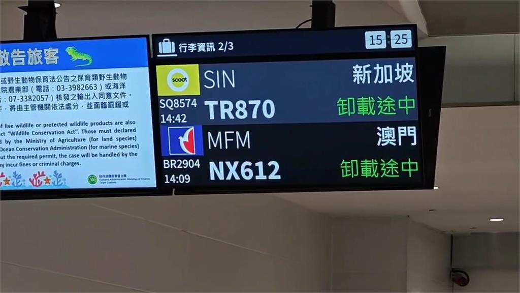 風太大!飛機降落前又重飛超驚險 機上乘客:怎麼又要出國了?