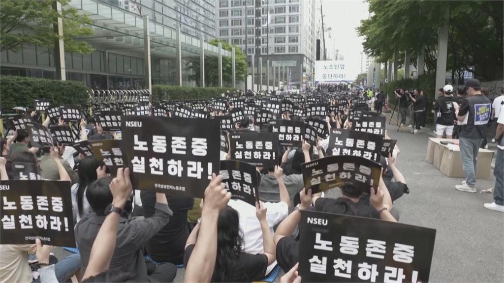 震撼彈!南韓三星電子工會宣布下週五大罷工 恐衝擊全球半導體供鏈