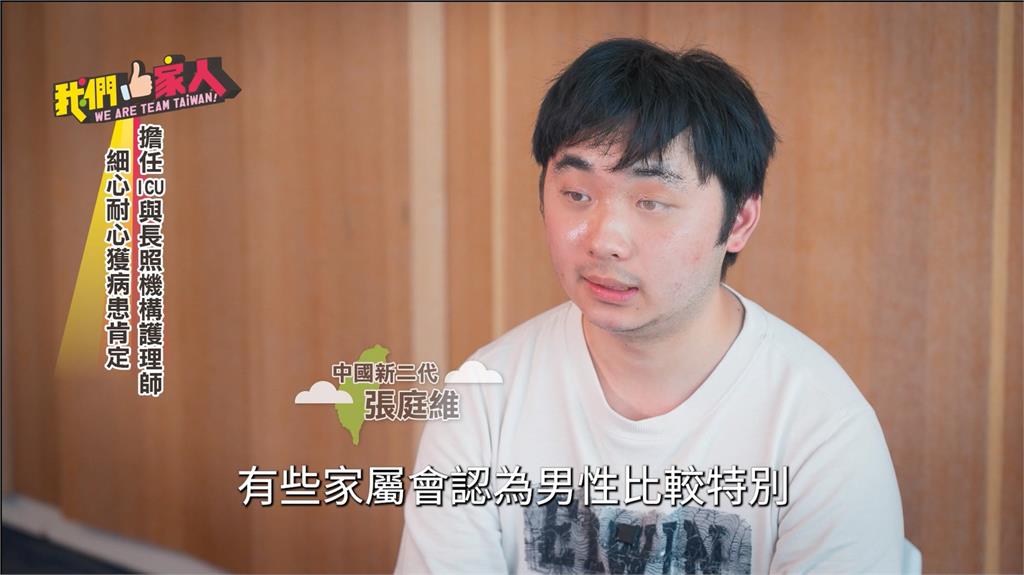 張庭維立志成為"男丁格爾" 珍惜生命推廣急救知識