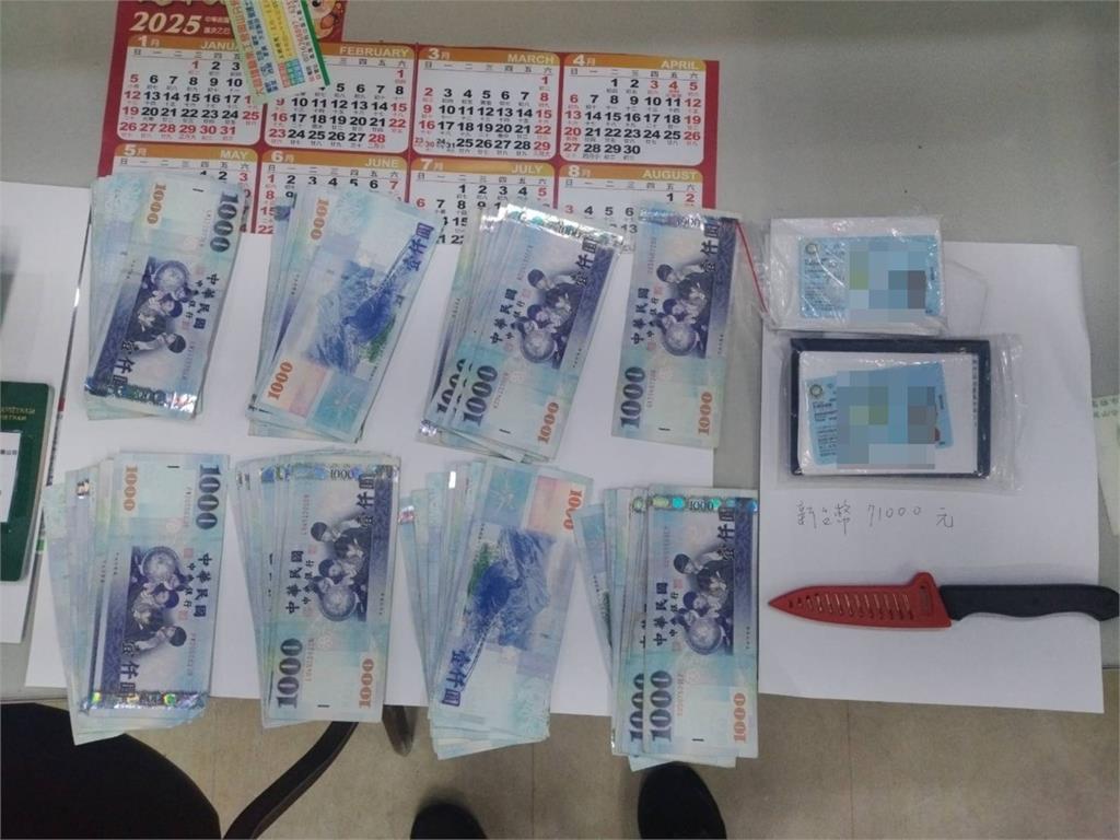 高雄移工領大筆現金拒盤查 遭逮捕"起獲水果刀"