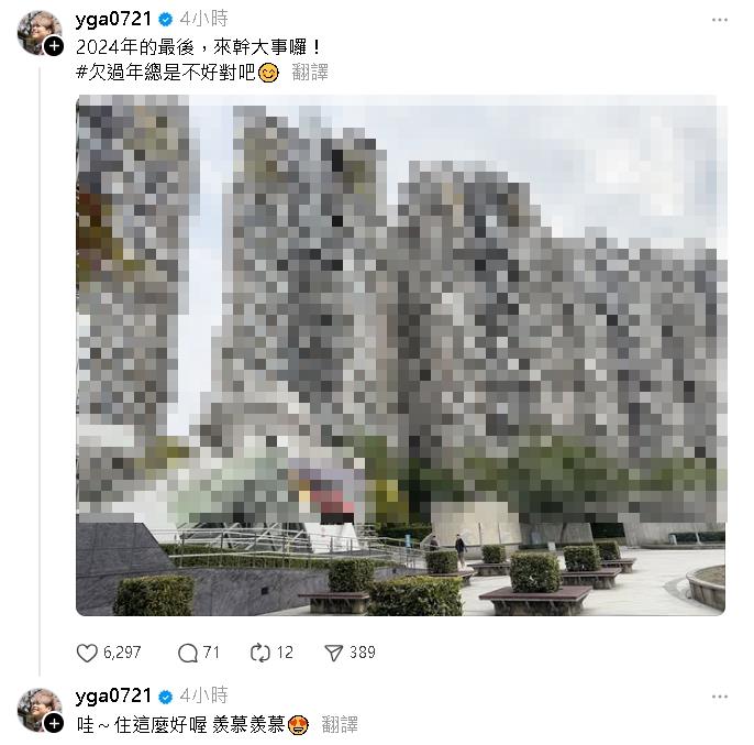 蘿拉反擊蔡阿嘎曝「3條黑料」陳沂揭疑點直呼「好精彩」 蘿拉突反咬「蔡阿嘎3黑料」劇情大鬼轉!陳沂秒揪1疑點:有夠精彩