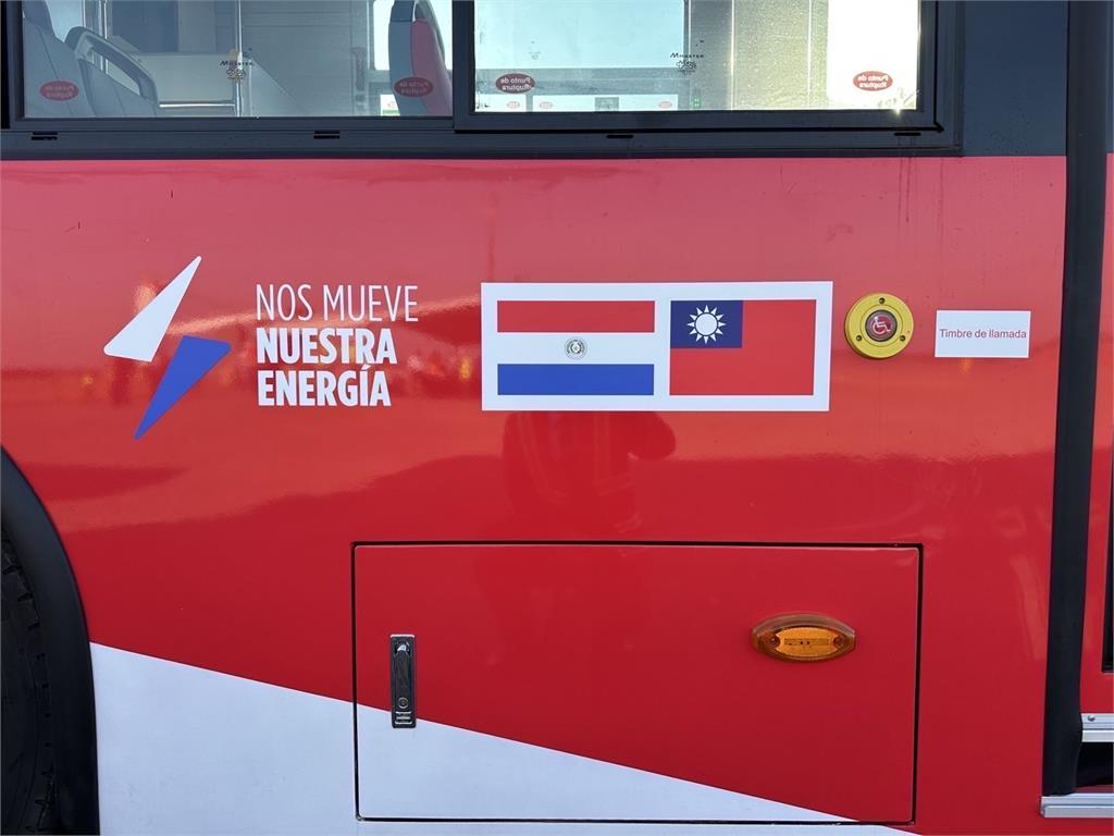 快新聞/感謝巴國總統貝尼亞親迎MIT電巴 林佳龍:台製電巴進軍南美