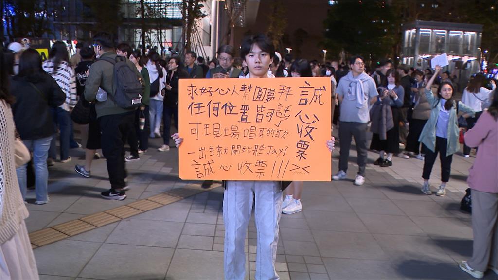 大巨蛋星光熠熠 瘦子、林書豪、台灣英雄搶看周杰倫