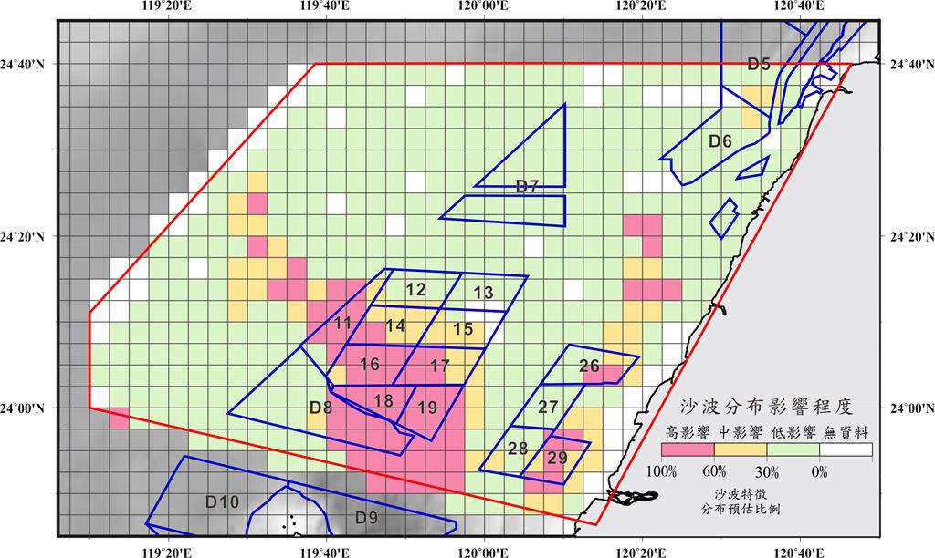 快新聞／地調所公布「離岸風電」地質資訊　開放協作平台套疊功能