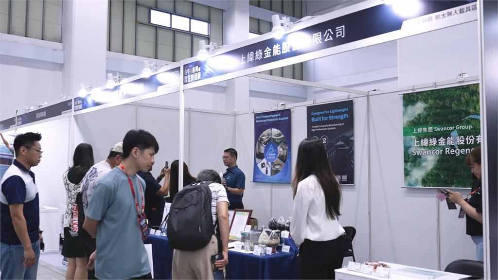上緯綠金能、艾若颯航太 亮相台中 AI 應用暨智慧製造展