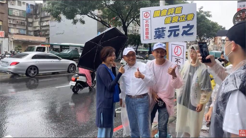 板橋關鍵指標　罷團衝刺拚到底　侯友宜助攻葉元之