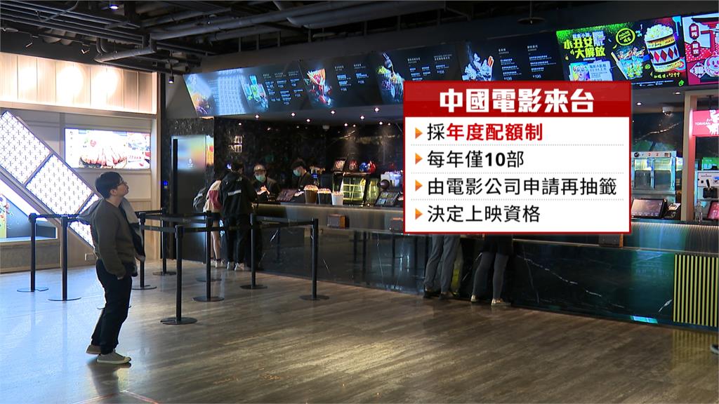中共炒作
