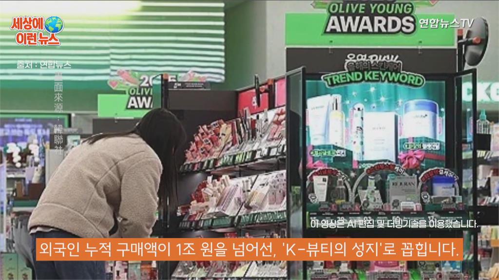 南韓知名藥妝店Olive Young被山寨！ 中國「Only Young」掀議