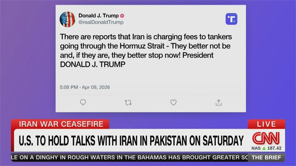 美伊談判變數? 川普令伊朗停收荷姆茲海峽通行費