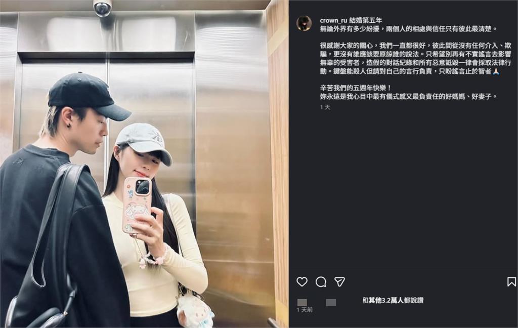 簡廷芮不認出軌「老公也挺好妻子」!范姜彥豐「火大開嗆5字」網猛猜真相