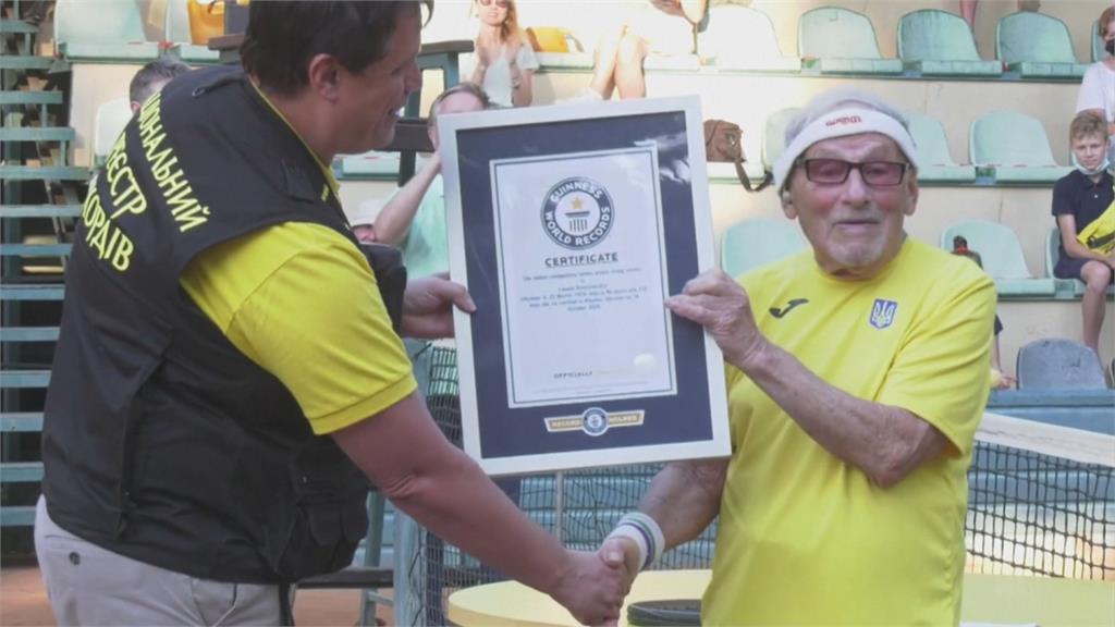 97歲最老網球選手還要拚　願望是挑戰費德勒