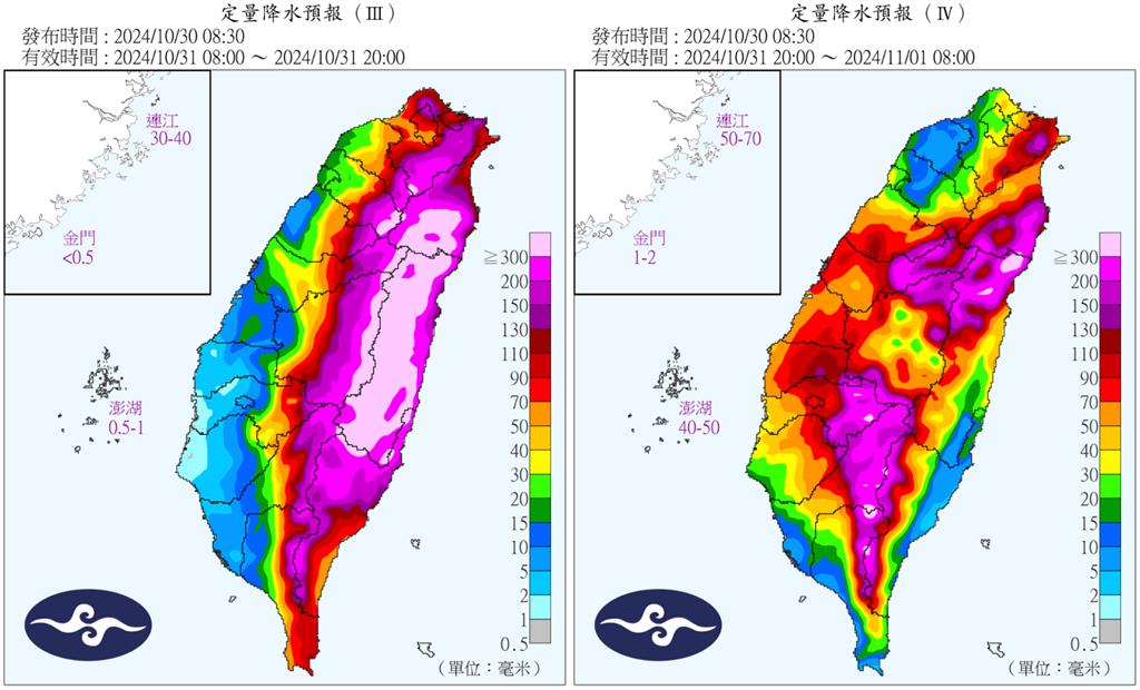 強颱康芮挾帶豪雨「3地區」下到發紫！鄭明典急曬「預報圖」曝未來降雨量