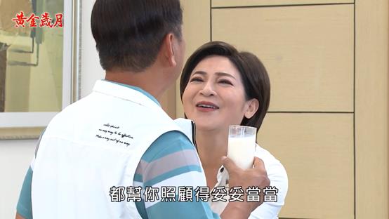 八點檔《黃金歲月》劇中旺來、仙桃全能健康的守護小秘密