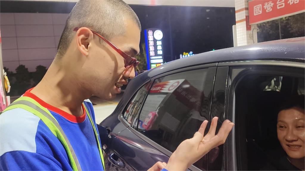 高雄加油站員工超強大腦! 從車牌到統編過目不忘