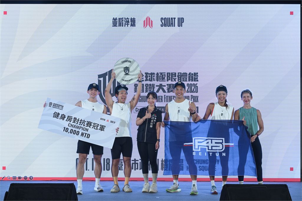 綜合／全球極限體能鋼鐵大賽台中登場！近3000名國內外好手展開世界級體能巔峰對決