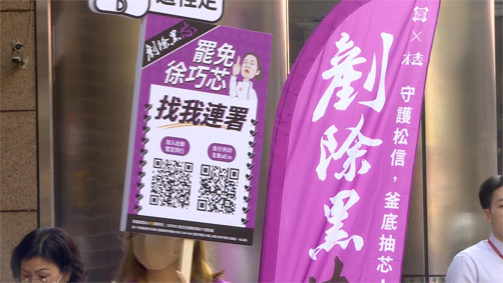支持罷許巧芯店家6家有4家遭查水表 業者生意受影響不堪其擾
