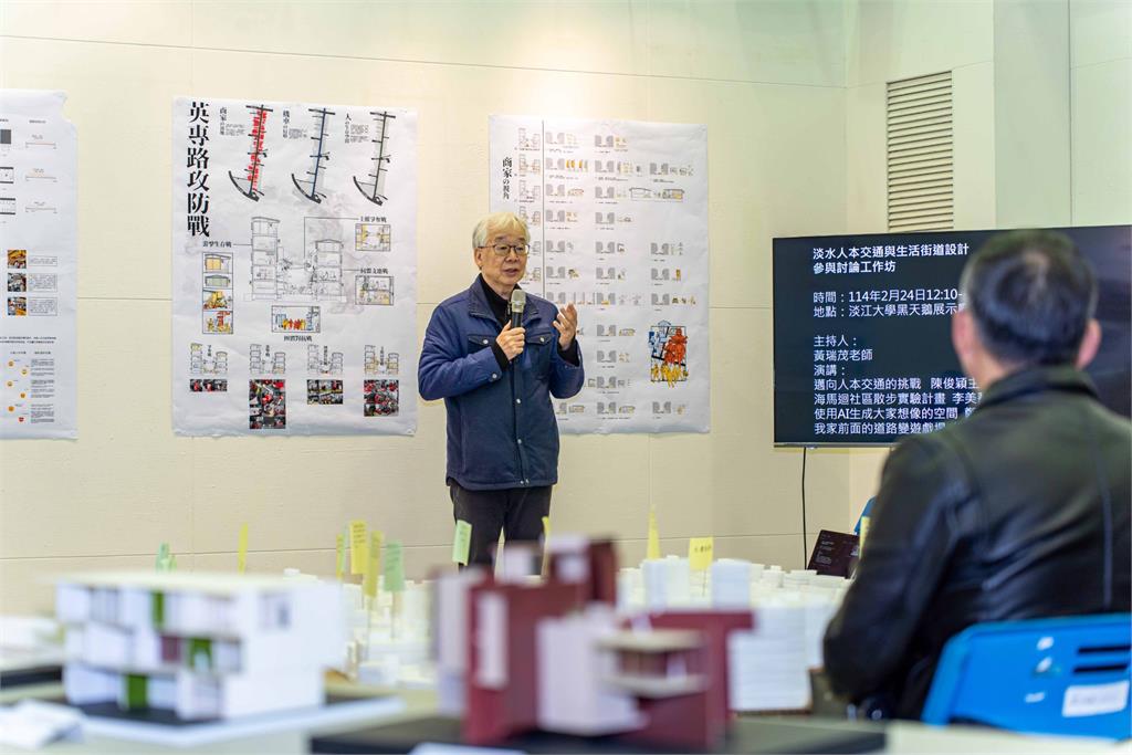 【淡江傳真】AI驅動創新 淡江建築系打造智慧永續設計新局