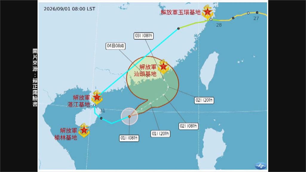沙德爾復活迴轉掃中國 無預警洩洪各地淹泥河