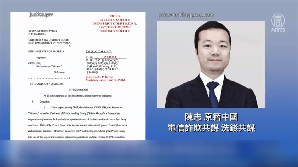 柬埔寨狂爆「殺豬盤」摘器官!詐團中國首腦「曾居住台灣設據點」超硬背景曝光