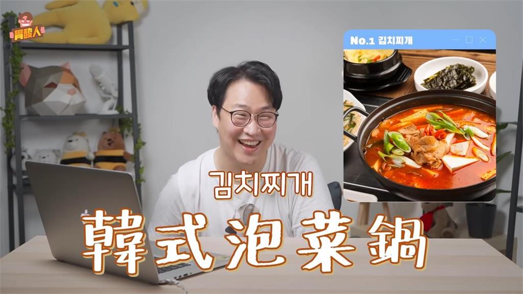 全智賢騙人！韓人最愛食物排名沒有「炸雞」　歐巴認：就愛「香港腳味」
