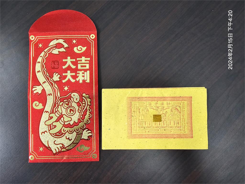 快新聞/揪甘心!桃園人春節丟垃圾塞紅包、壓轎金 市府:逾15萬將做社福使用