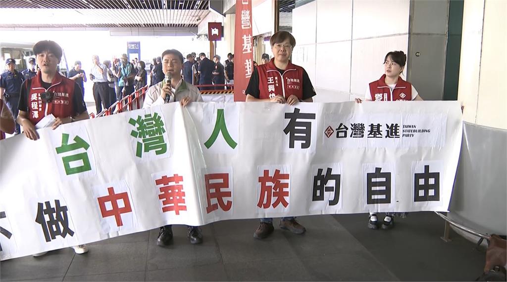 鄭麗文訪中結束返台！藍營接機、台灣基進拉布條抗議