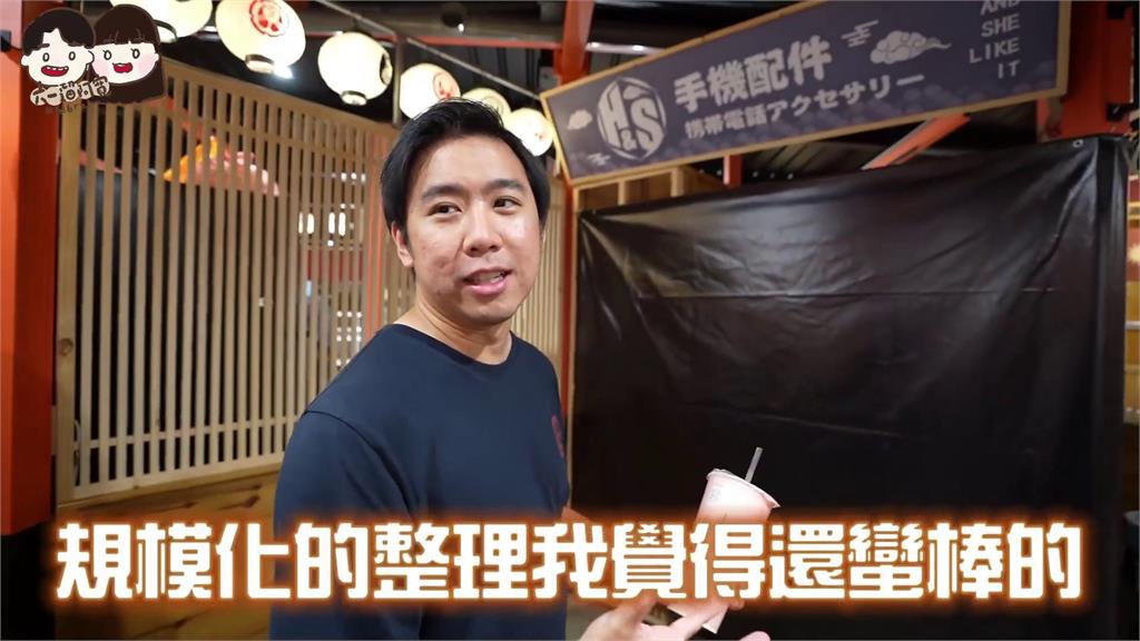 台中新型夜市登場!魚市場變身日系市集 「入口設計特殊」他讚:像拼圖