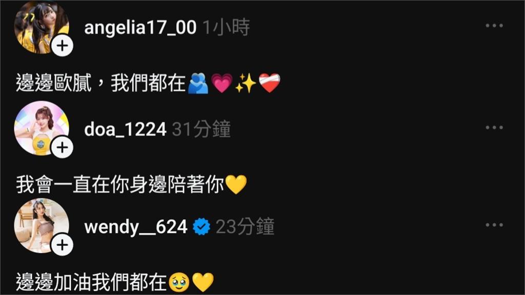 啦啦隊／「沒能見到爸爸最後一面」邊荷律悲痛發聲！承諾「很快帶著笑容回來」