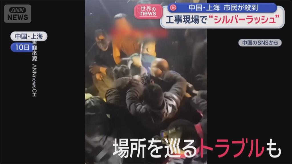 上海民眾瘋挖金條銀幣 警方到場勸離要求上繳