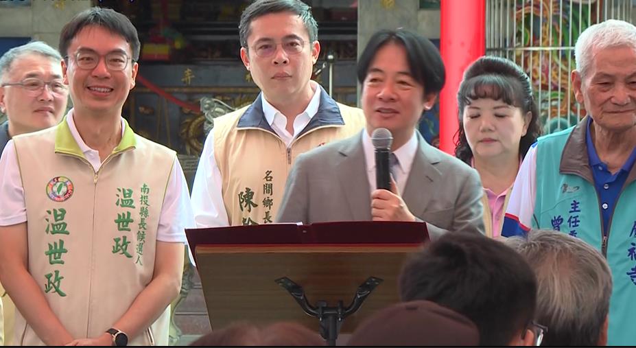 賴總統南投站台世政　力挺入縣府讓「妖魔鬼怪」消失