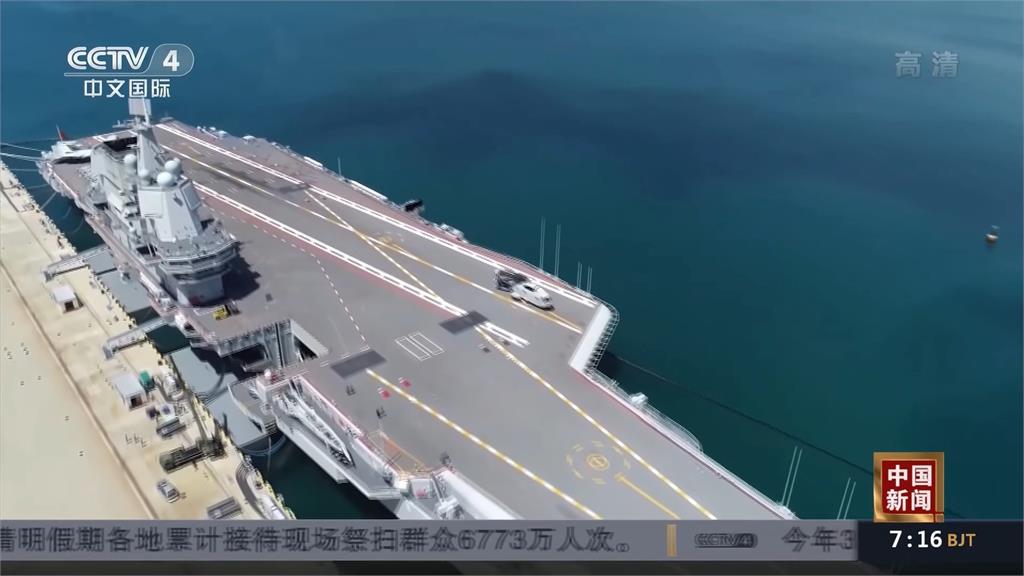 中國宣布台海巡航　國防部公布監控山東艦照片