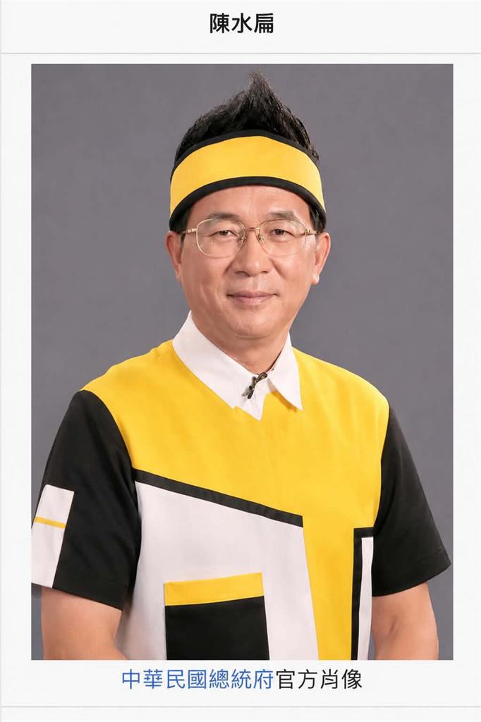 歷史觀測站/陳水扁逆轉史!從三級貧戶到階下囚 再到 「阿扁巴巴大俠」迷因達人