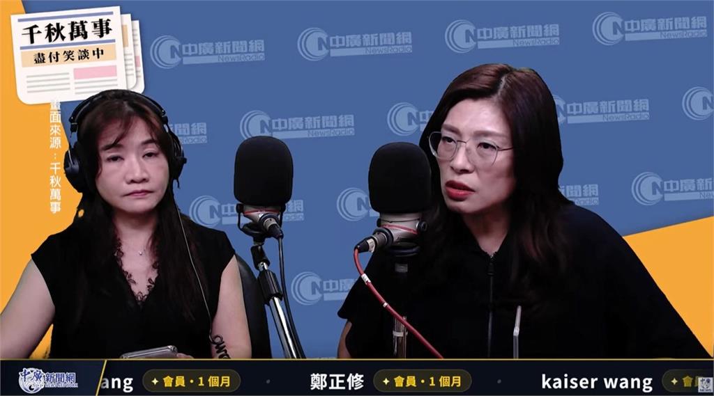 堅稱不能公開談！鄭麗文又自爆：有見甘迺迪家族的人