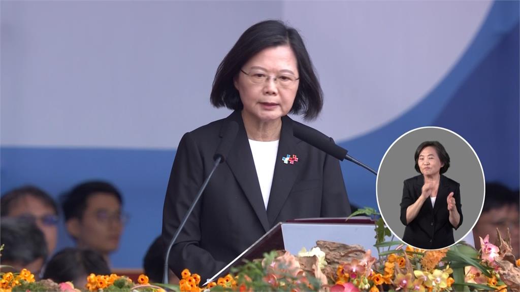 最後國慶演說「提台灣37次」　蔡總統重申「和平是兩岸唯一選項」