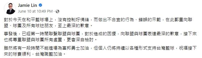 林之晨看球失控丟水瓶！蔡明忠嘆「我不是他老爸」　撂重話：一定懲處