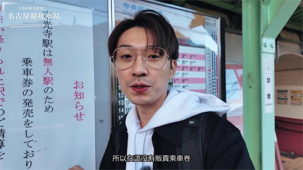 人煙稀少!他探訪名古屋廢墟「驚見老式旅館」 駝背嬤職人精神感動全網