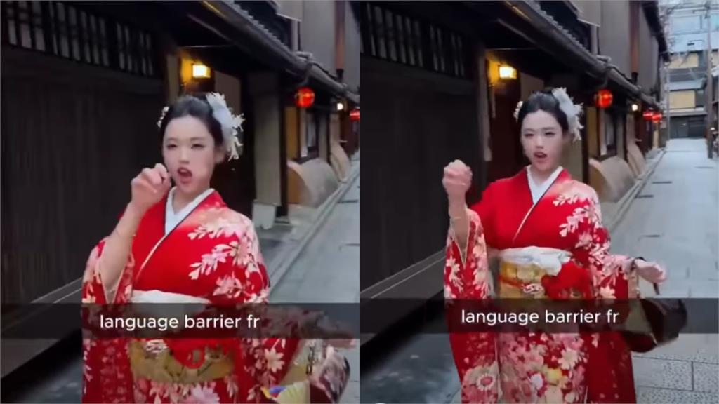 日本假藝妓誘客「吞吐交易」不良片瘋傳！「掏出1物」後急逃…日網氣炸：無恥中國人