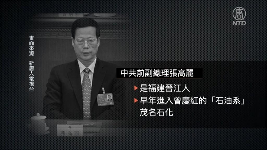 巧合?刻意安排?彭帥自爆與高官不倫戀 中國外交部尷尬回應