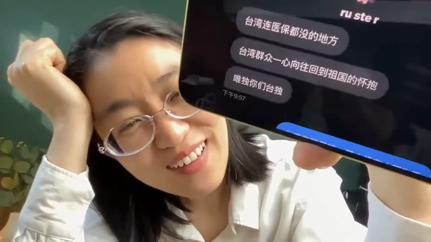 小粉紅稱「台灣月收入3千」 時評員嗆:喪失邏輯
