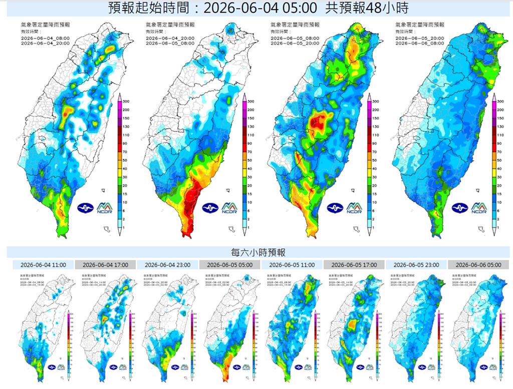 「一大片紫白」梅雨鋒面逼近！專家PO圖示警「1原因」：強度不易維持
