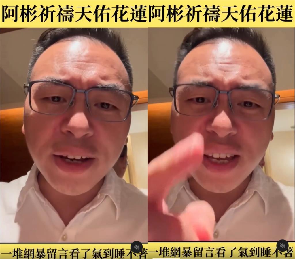 新黨游智彬拍片開罵「青鳥當鍵盤俠」不救災！八炯甩1照反嗆：你來了嗎？