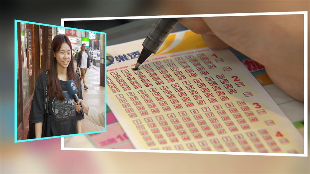 財神眷顧!中百萬樂透 女還清欠款「還剩25.6萬」