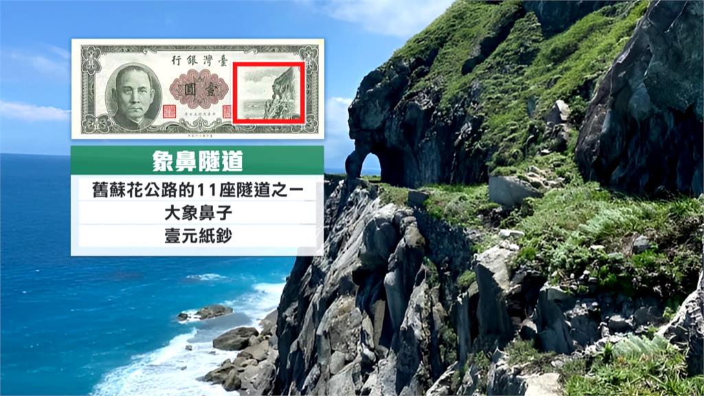 男子探舊蘇花象鼻隧道美景 穿越懸崖體力不支驚險卡在半山腰