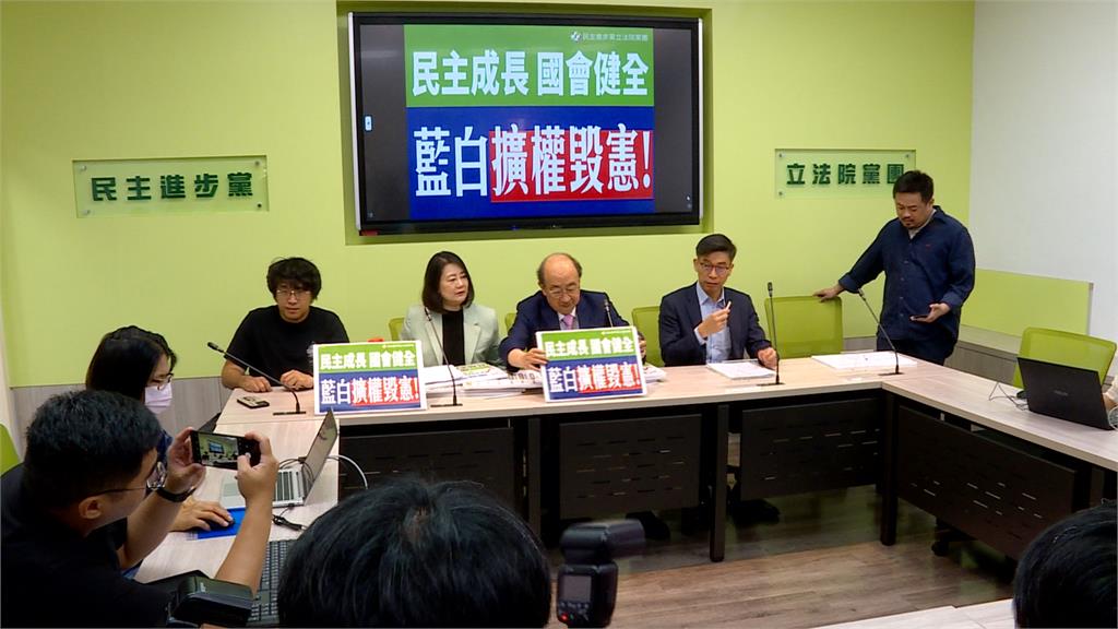 藍白再拚三讀國會擴權法案 公民將再集結立院外「反黑箱」