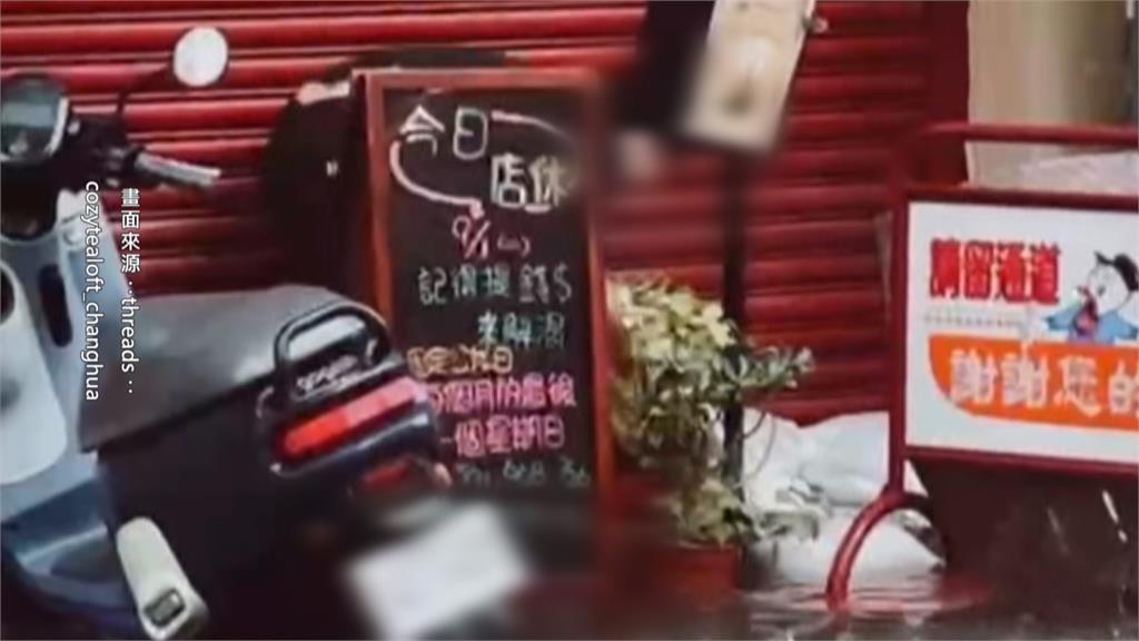 暖心！彰化店家公休不在　鄰居幫堆沙包防淹