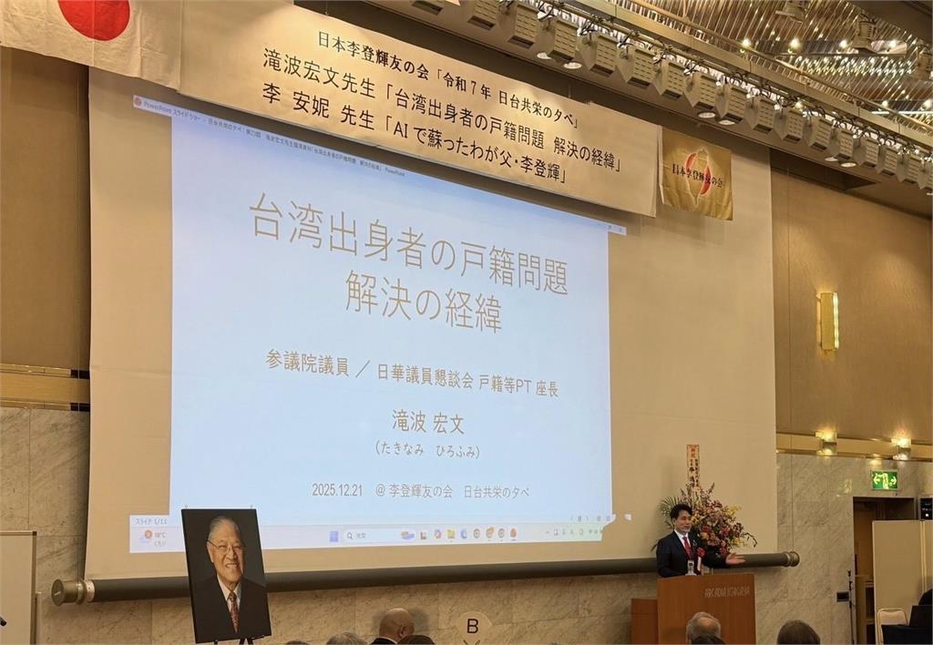 台灣人日本戶籍不再填「中國」！幕後推手 「台灣女婿」揭正名內幕、心路歷程