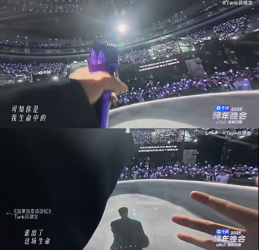 Tank首登中國跨年…以「心臟捐獻者視角」開唱!現場「這1幕」他秒哽咽